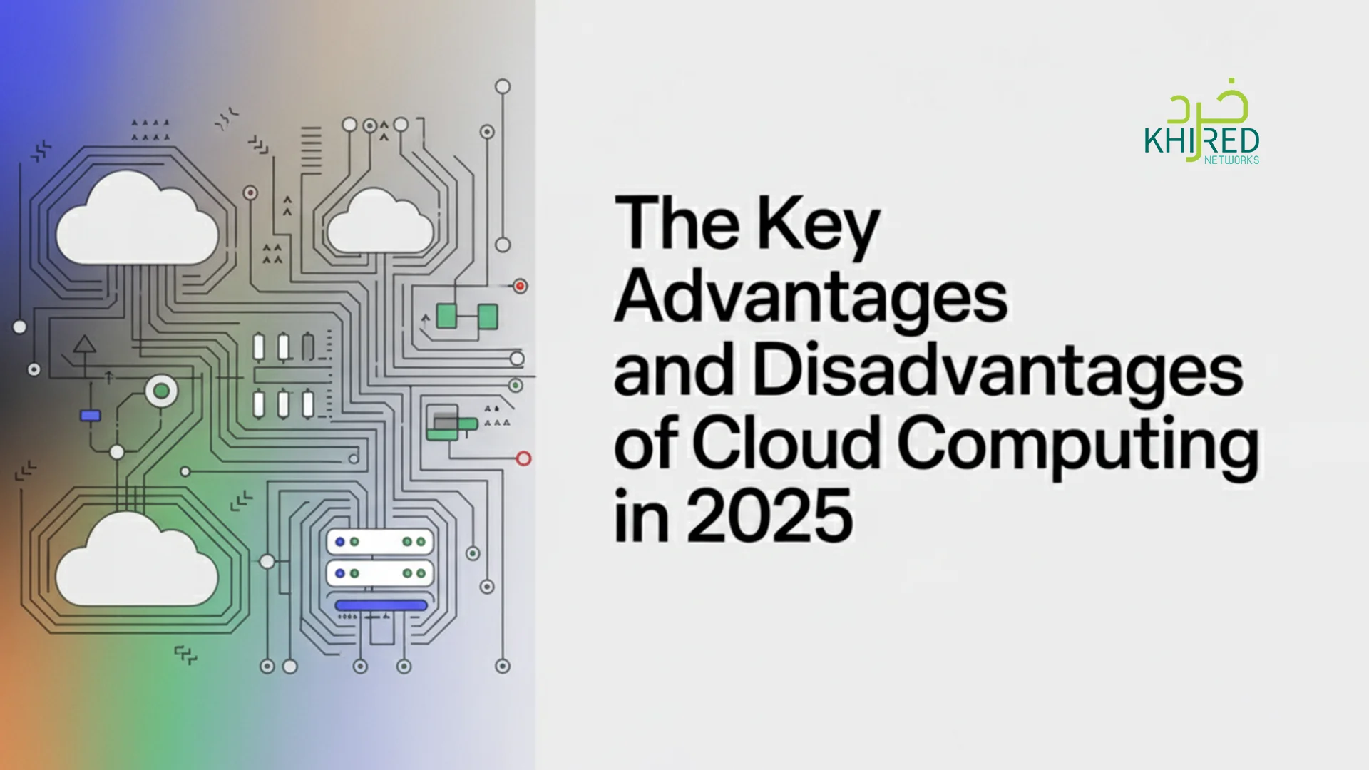 Advantages and Disadvantages of Cloud Computing in 2025